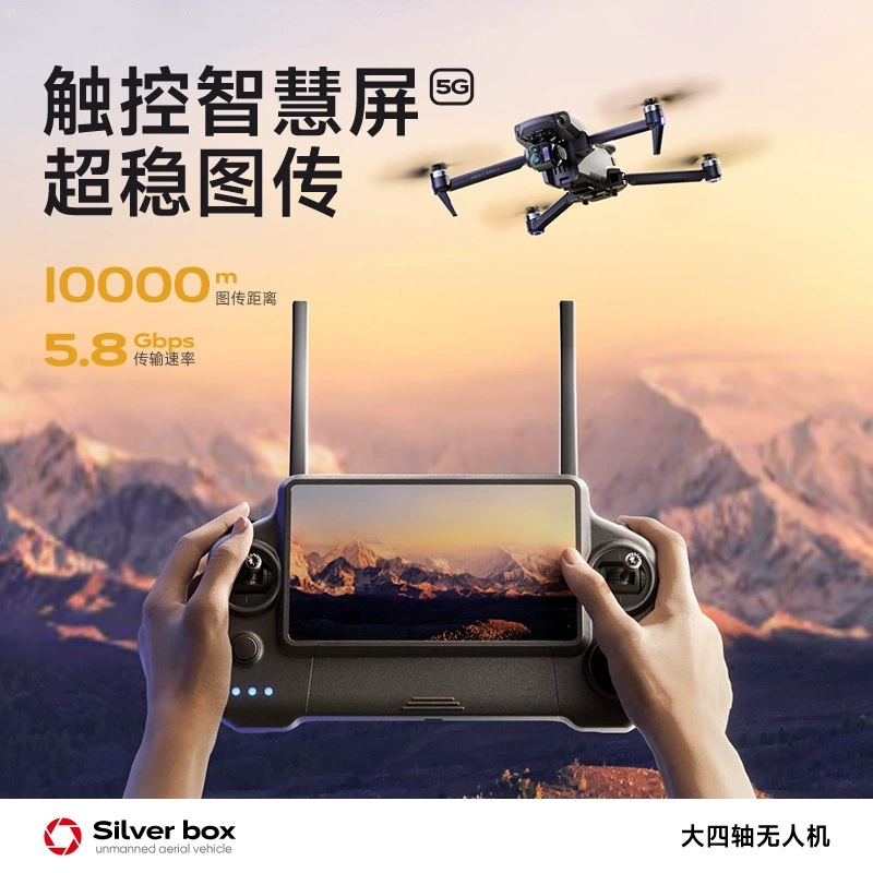 Silver Box P7 Max Drone 4K Ult - огляд і ціна Drone Camera Lens