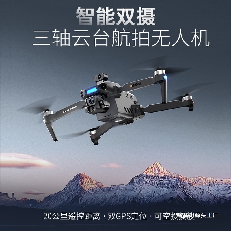 ONE SEED Professional Aerial P - огляд і ціна Drone Camera Professional